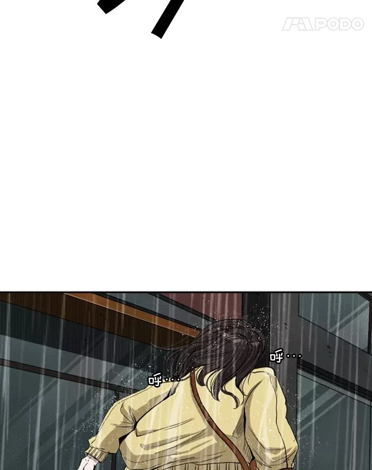 105.去救人18