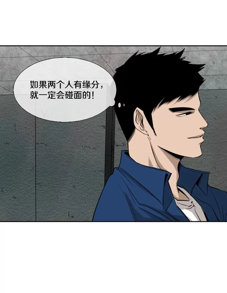 121.迎接比赛29