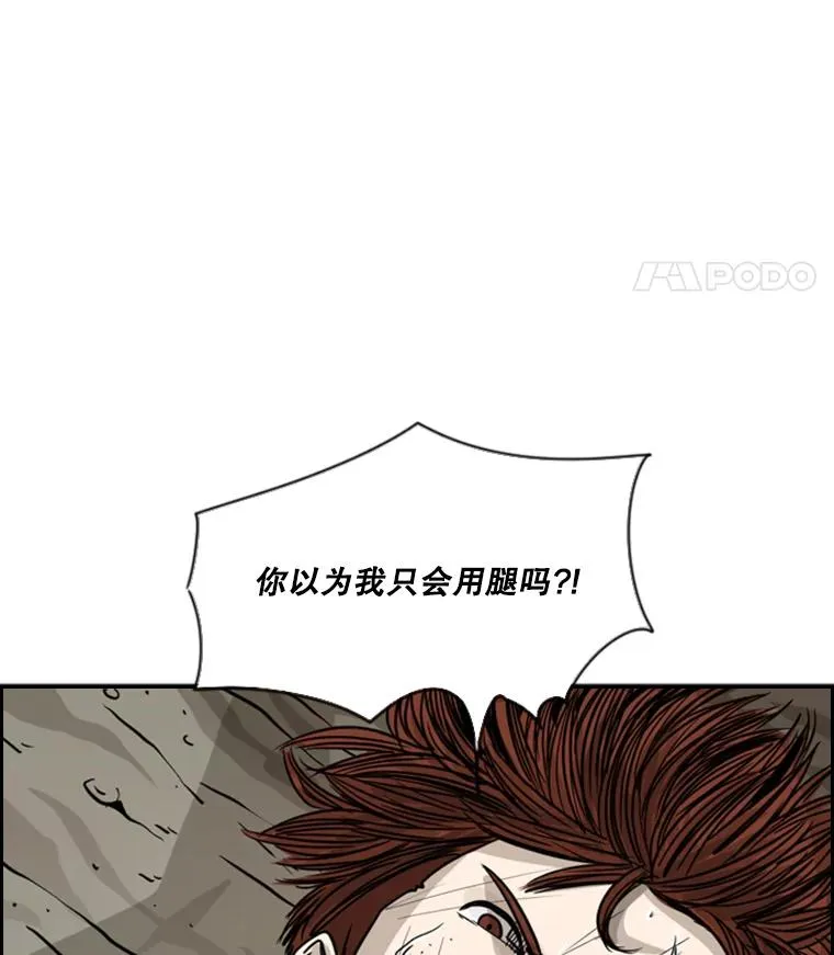 52.战斗结束26