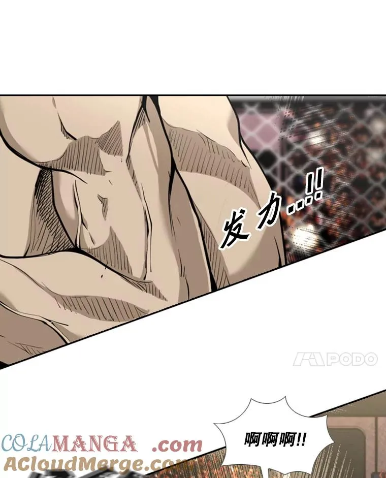 195.恶人方鸿煜（1）72