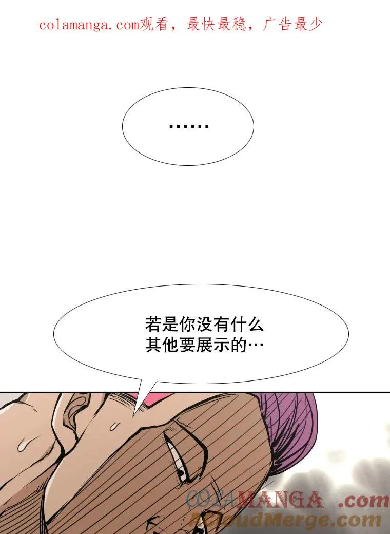 270.捷豹与神盾之战（2）0