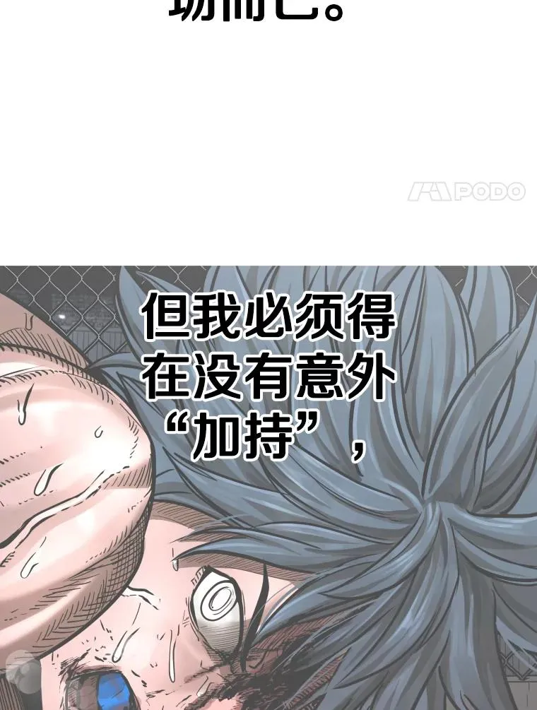 296.晓熙的探望57