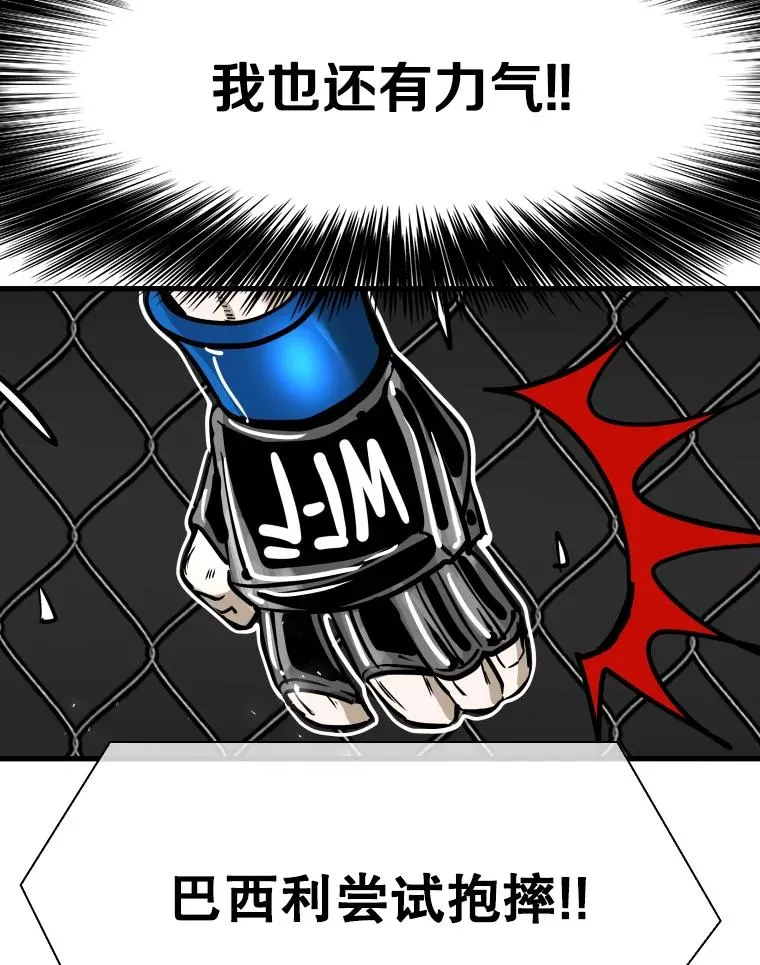 316.第一回合65