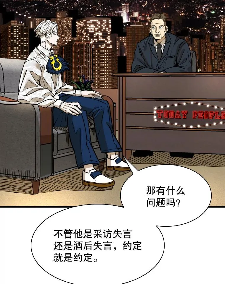 298.亚绪的“挑衅”39
