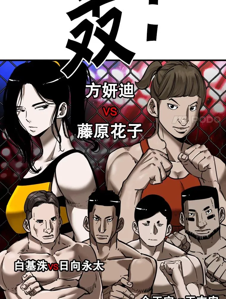 306.令人失望的首秀赛10