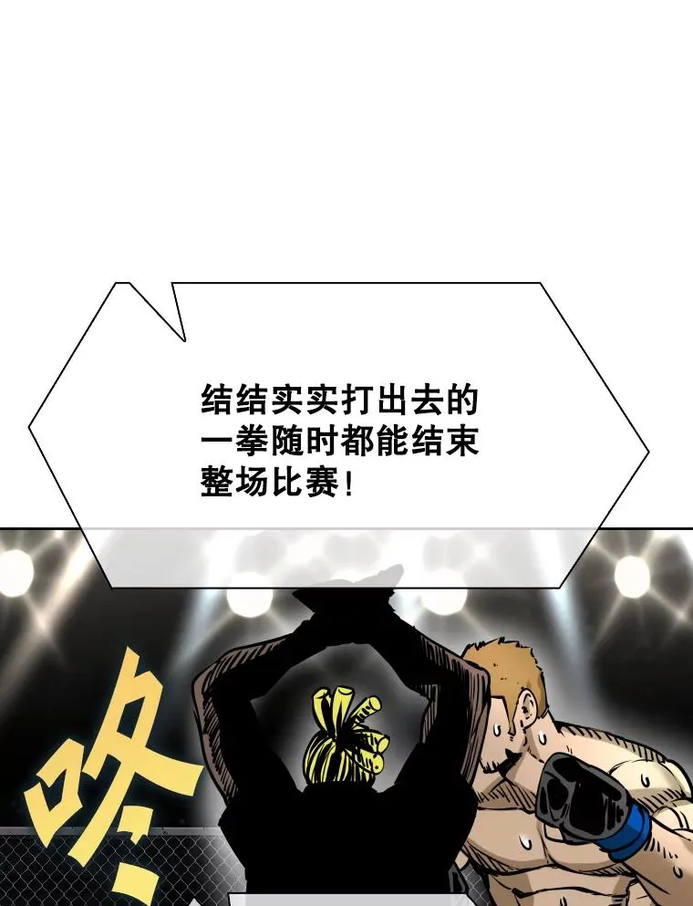 294.意料之外的局势35