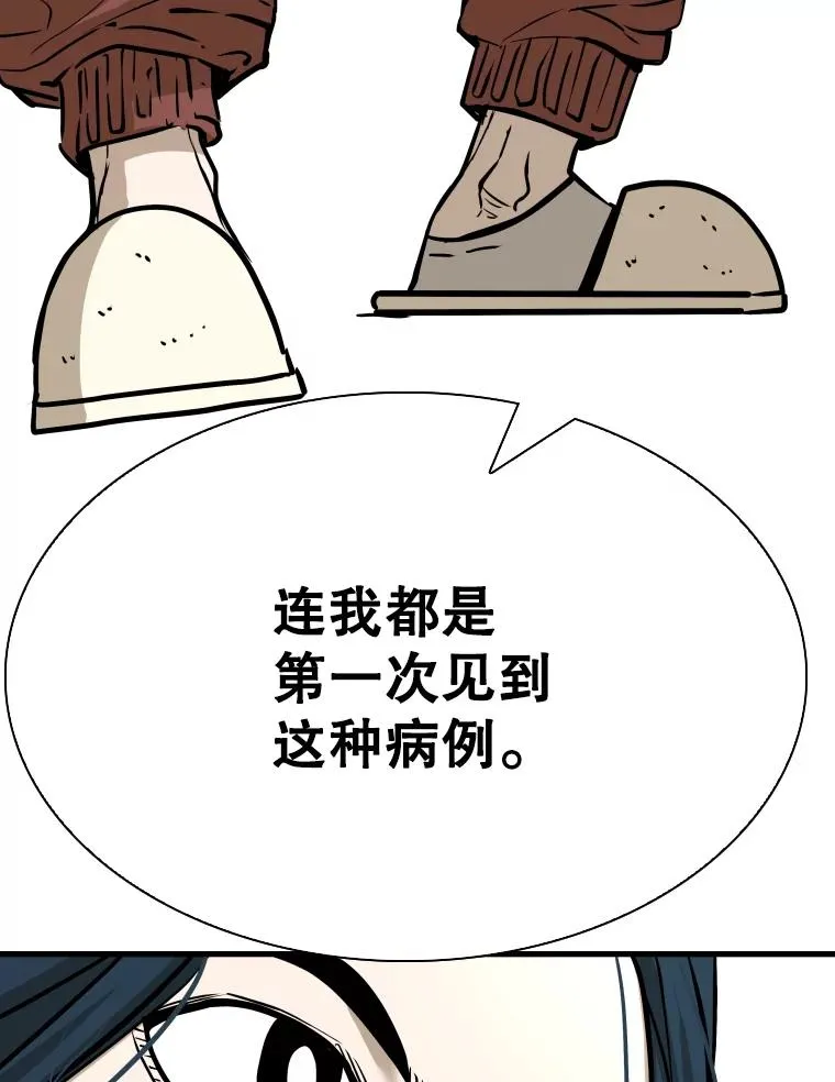 320.身体恢复103