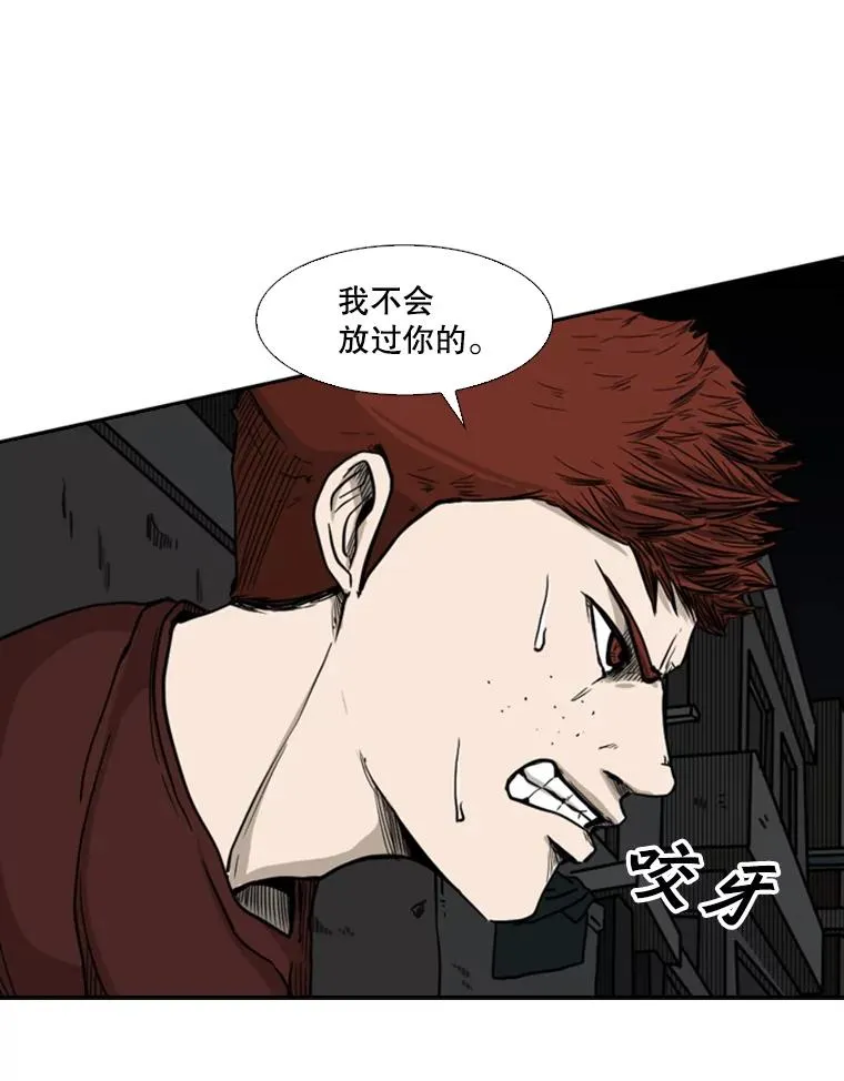 70.对峙（2）55
