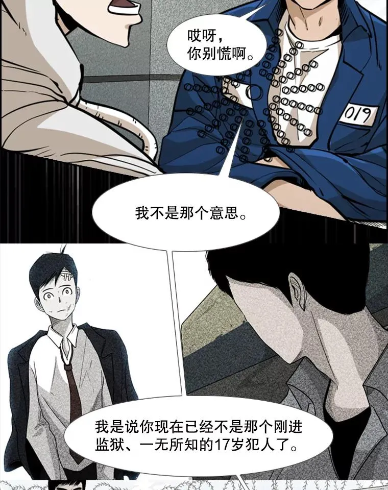 237.抉择49