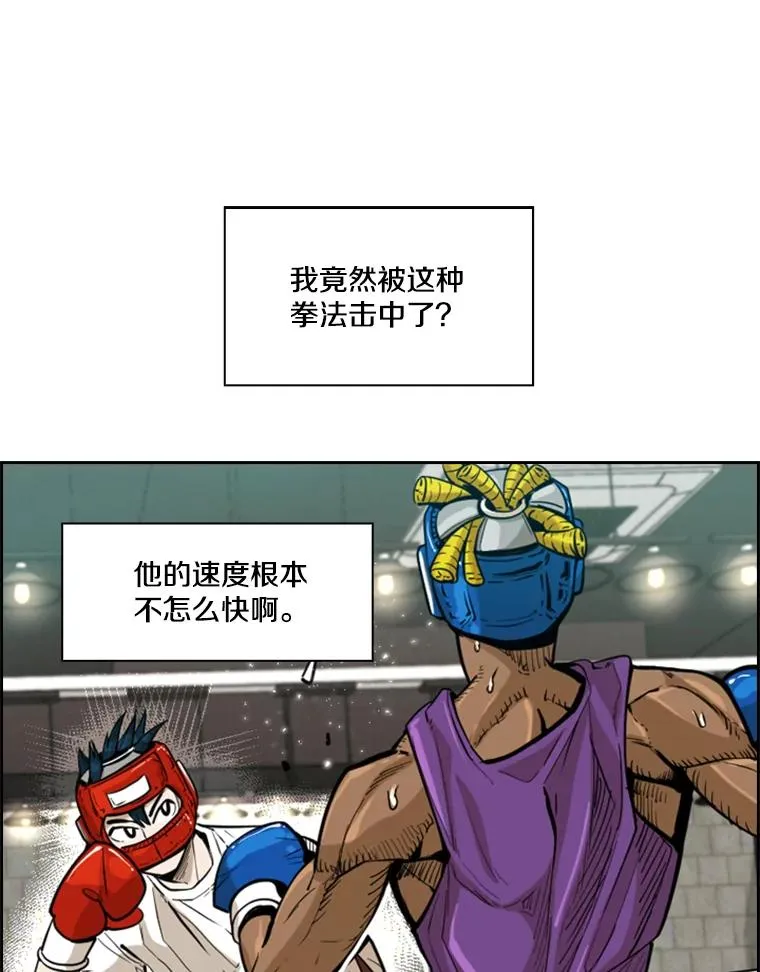 231.切磋赛62