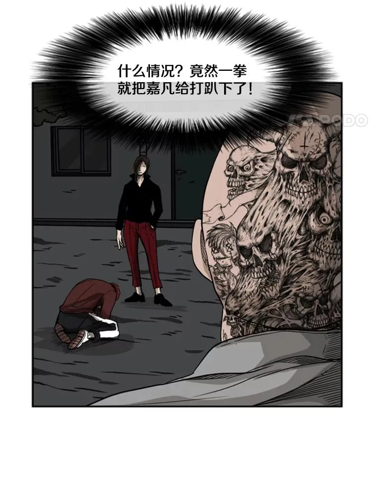 70.对峙（2）41