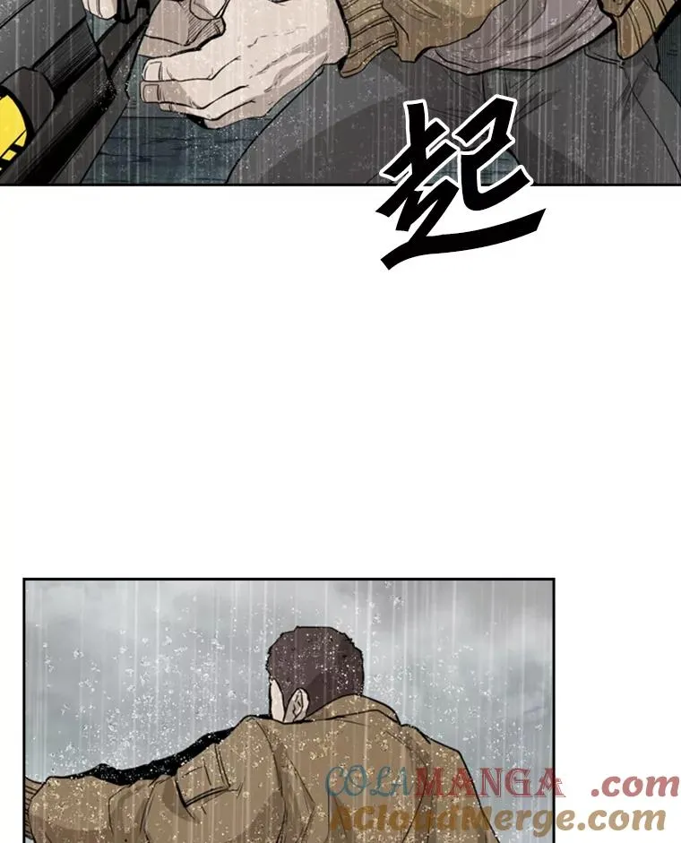 110.背锅36