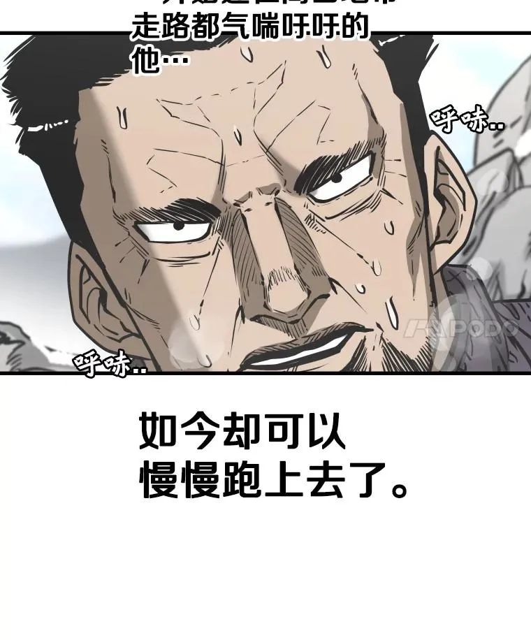 311.亚绪的到来3