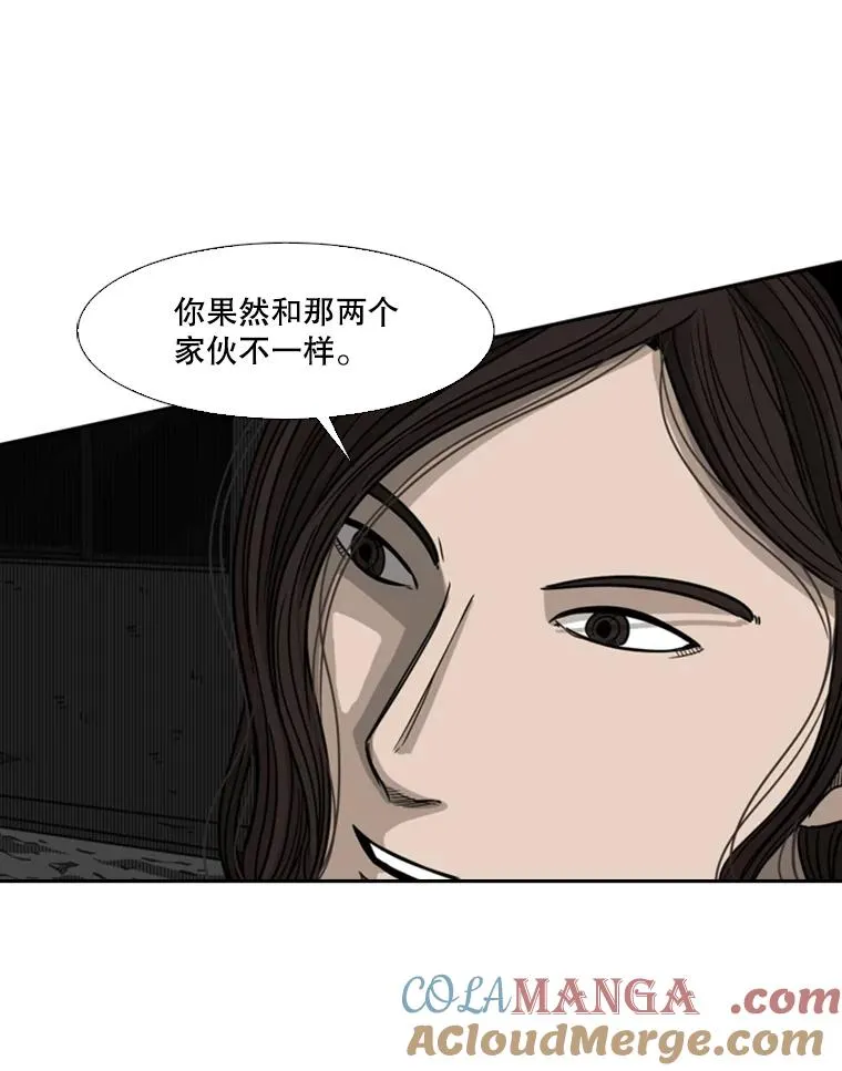 71.试探实力56