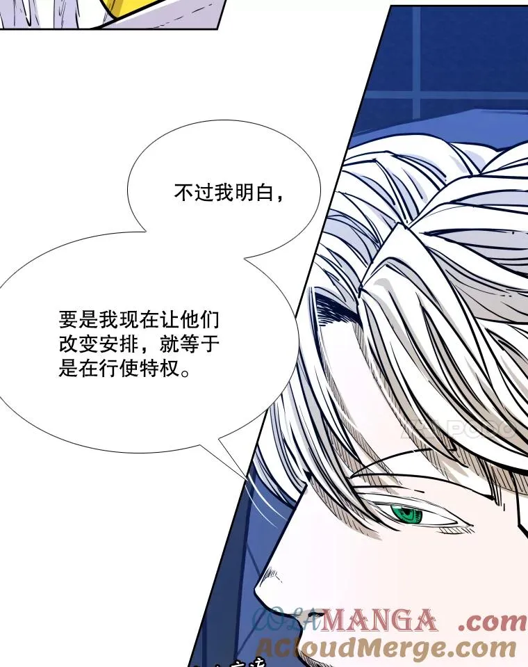 277.擂台赛72