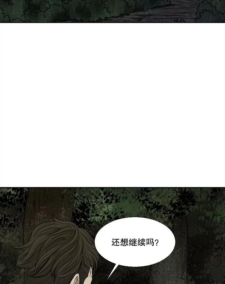 114.扭转局面25