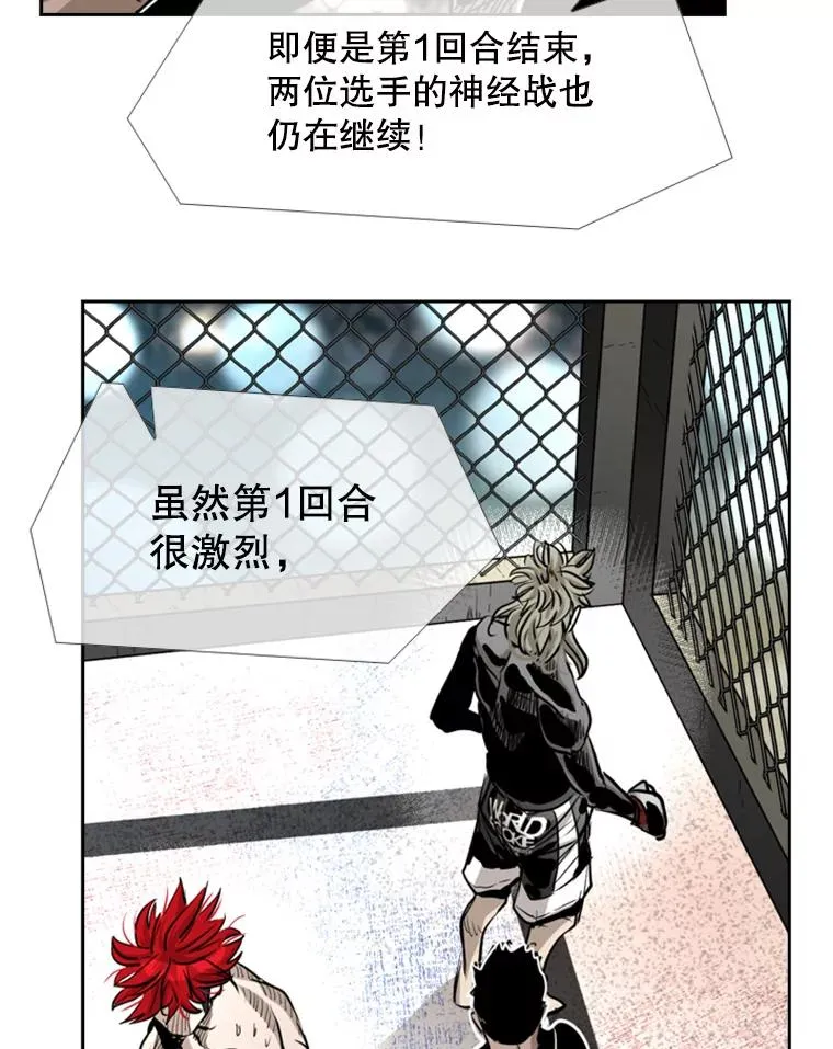 211.这只是前哨战119
