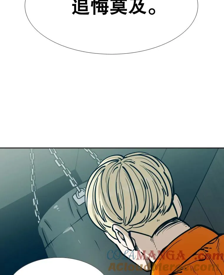 277.擂台赛36