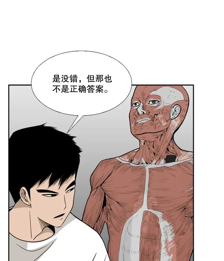 17.探索11