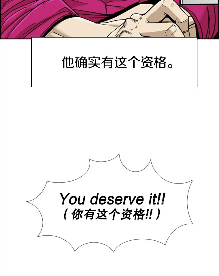 249.二次对战请求78