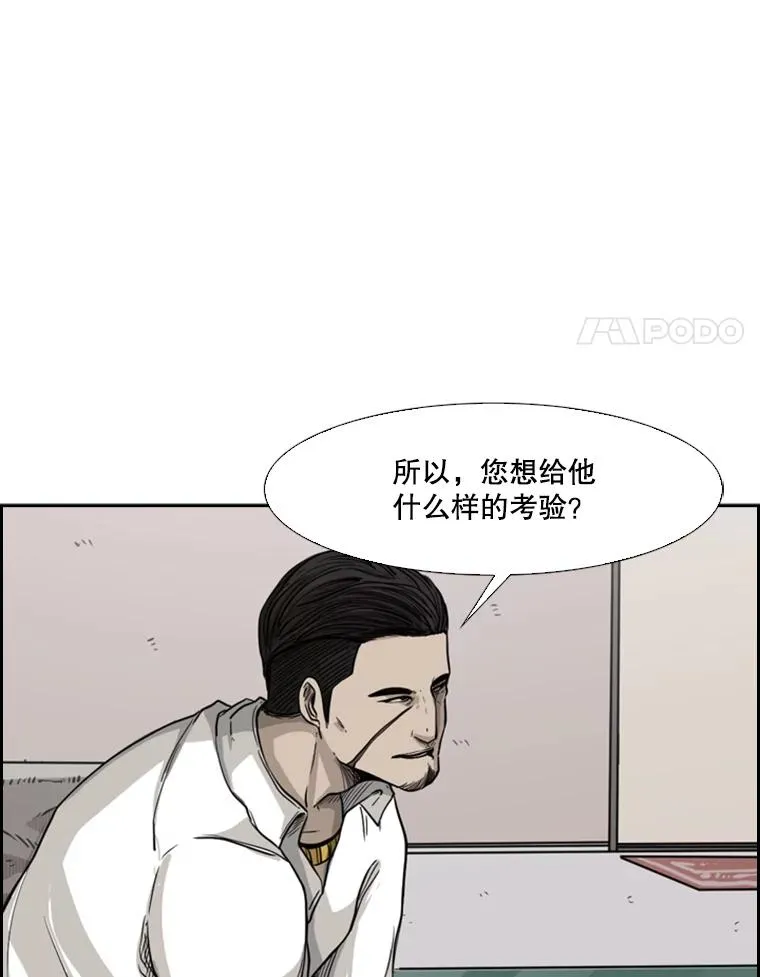 74.叙叙旧11