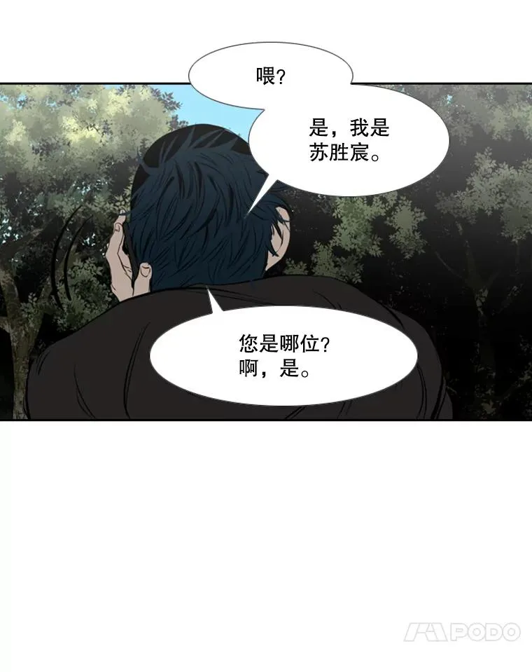 139.32位选手61