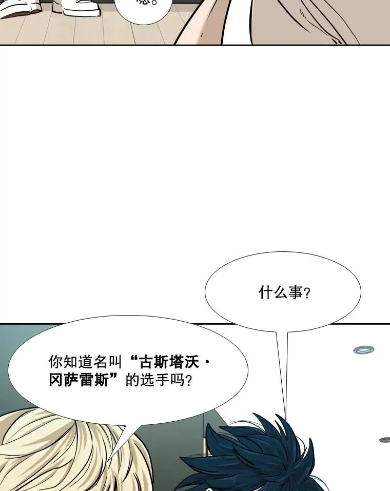 260.巴西利的优势115