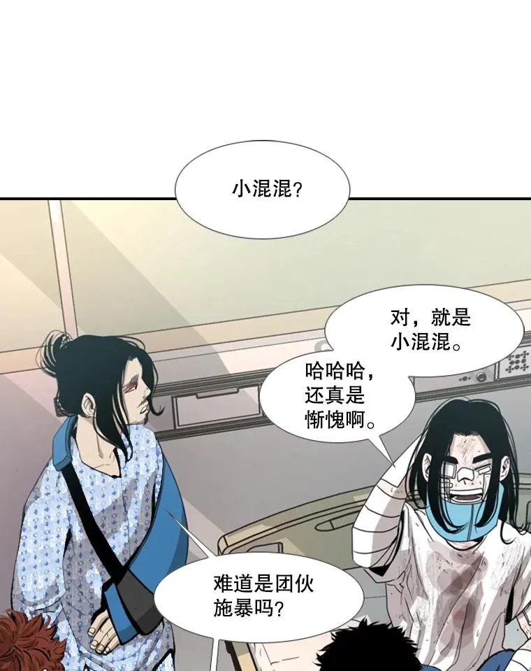 194.争夺名额34