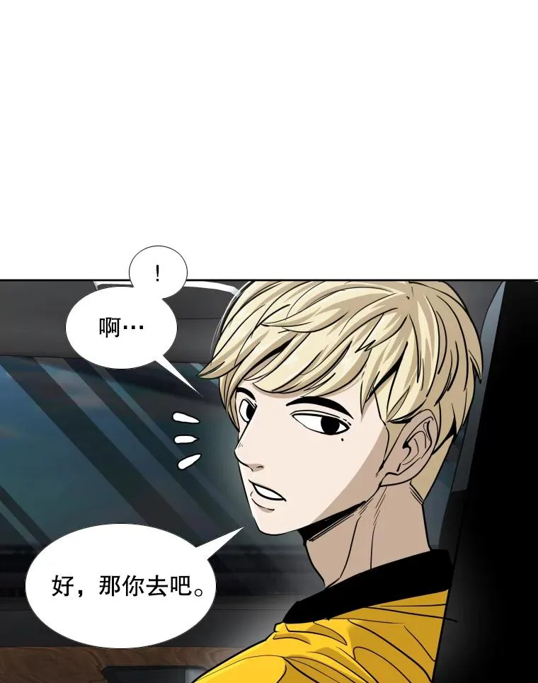 257.下一战的对手62