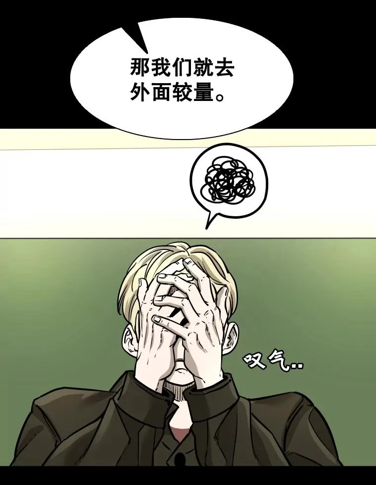 310.吴勇霖VS崔洙赫71