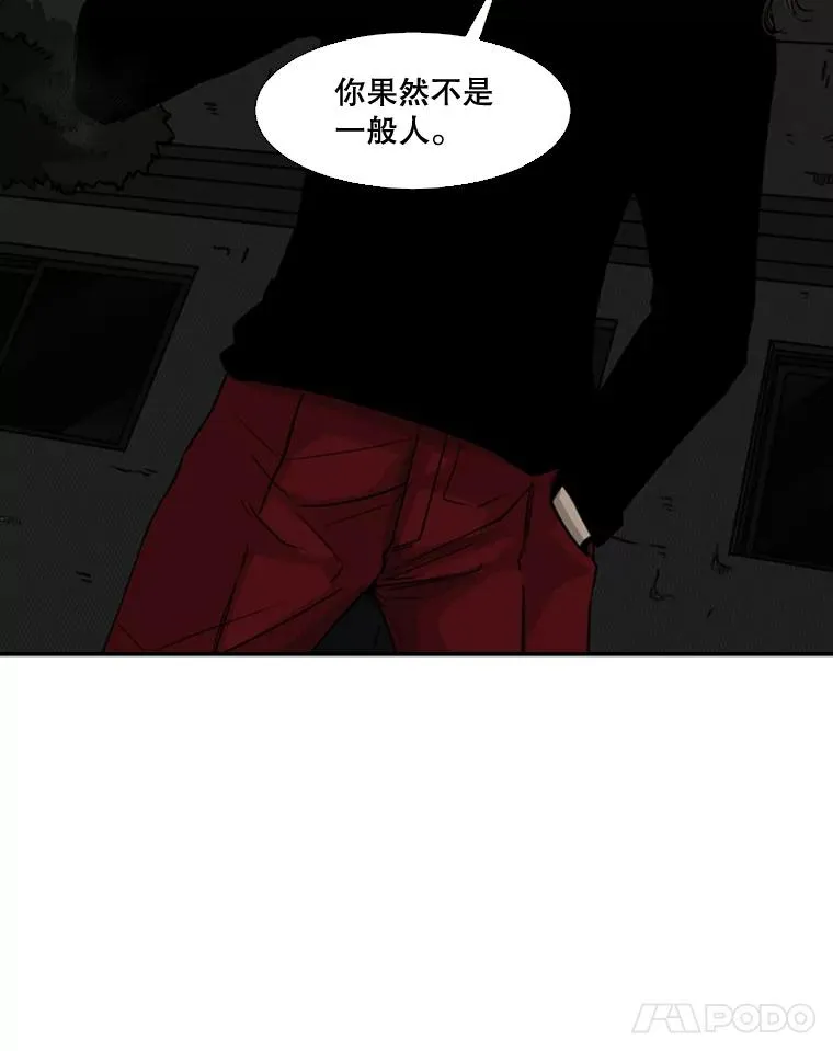 70.对峙（2）75