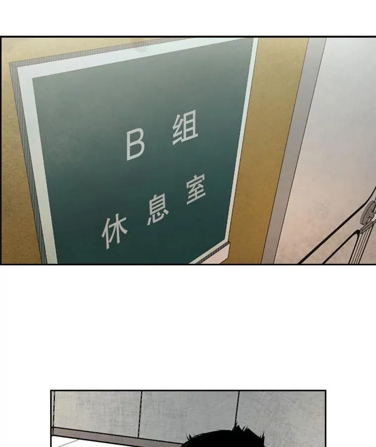 149.比赛激烈进行中10