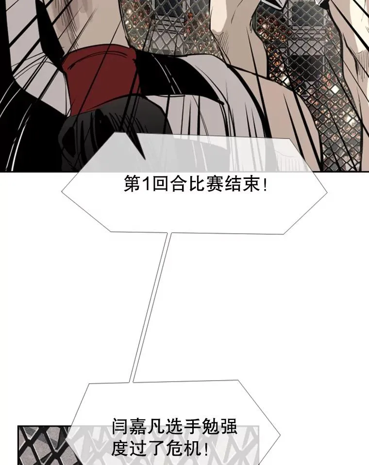 157.魔法踢腿42