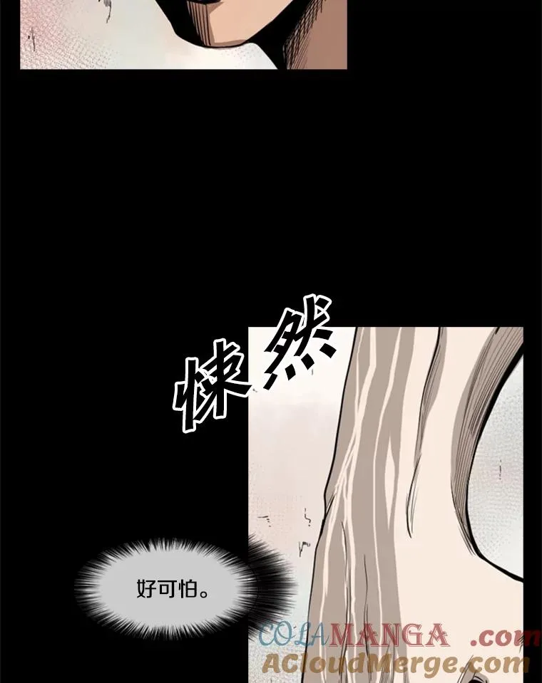 117.最后一击28
