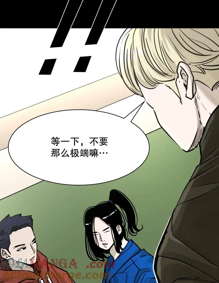 310.吴勇霖VS崔洙赫64