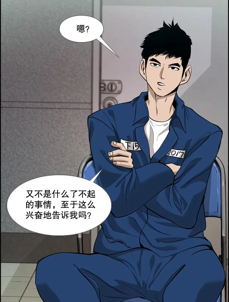 200.恭喜你破壳而出13