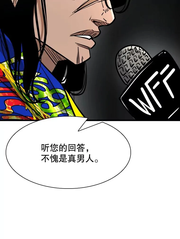 334.放狠话78