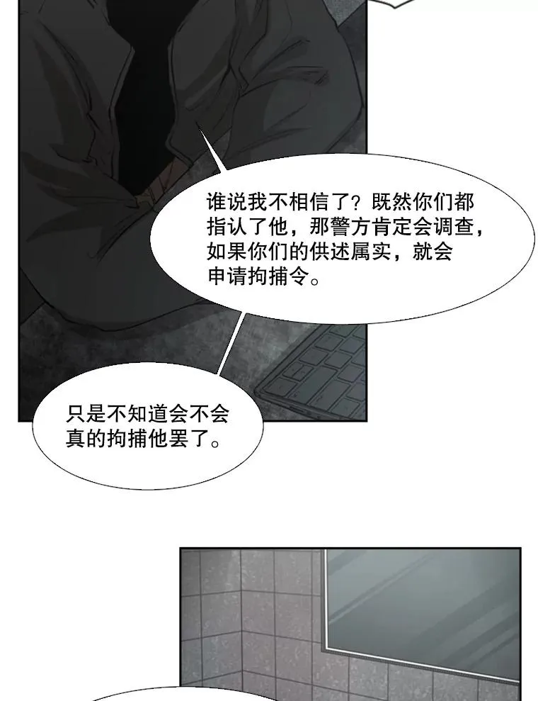 125.外传4.假如（3）65
