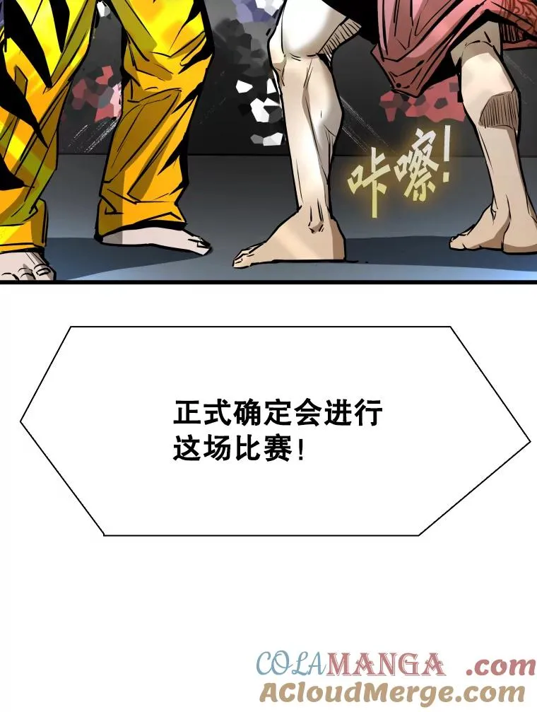 333.选择对手120