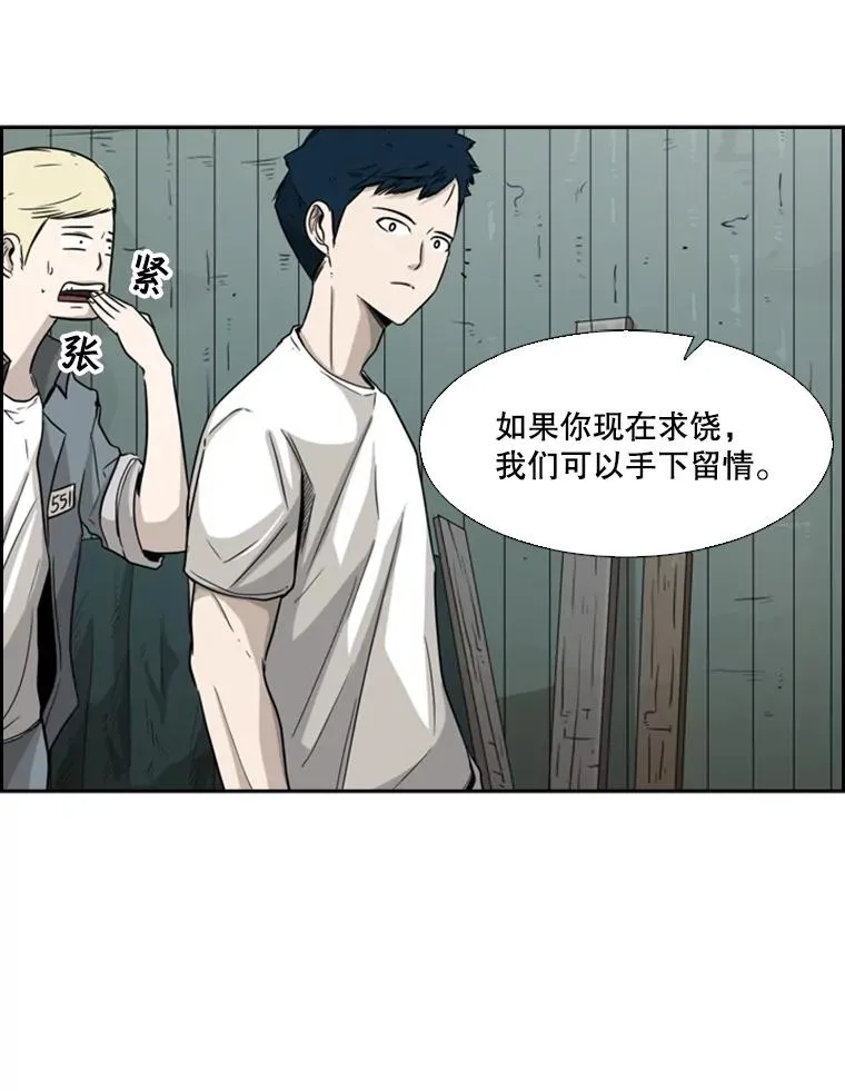 35.第一次实战23