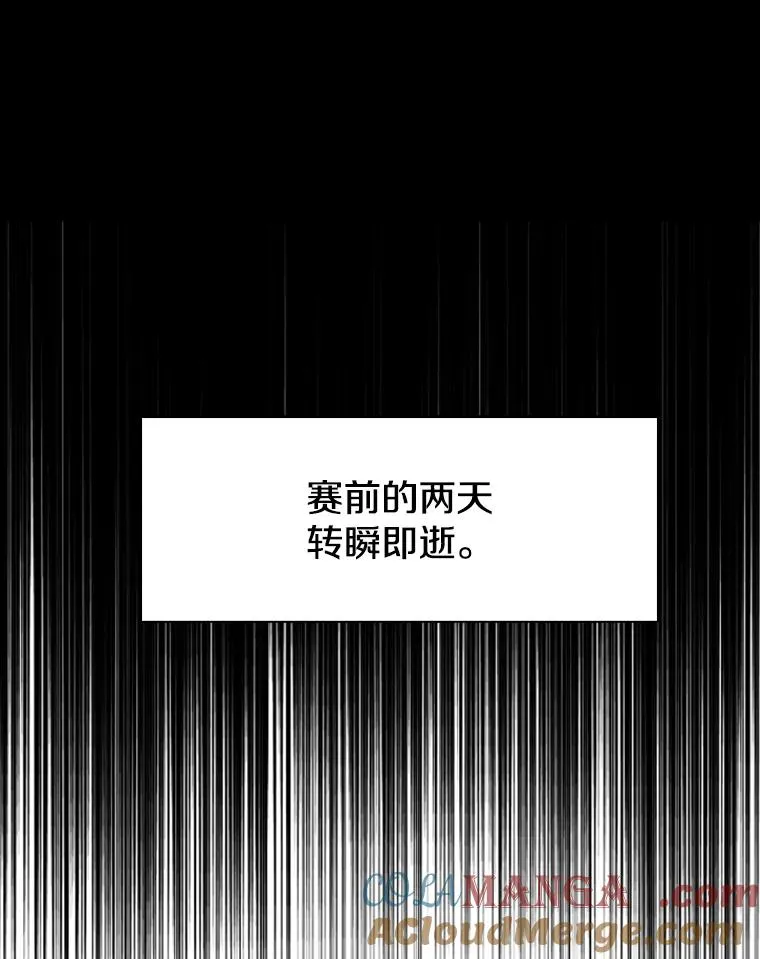 145.开始倒计时76