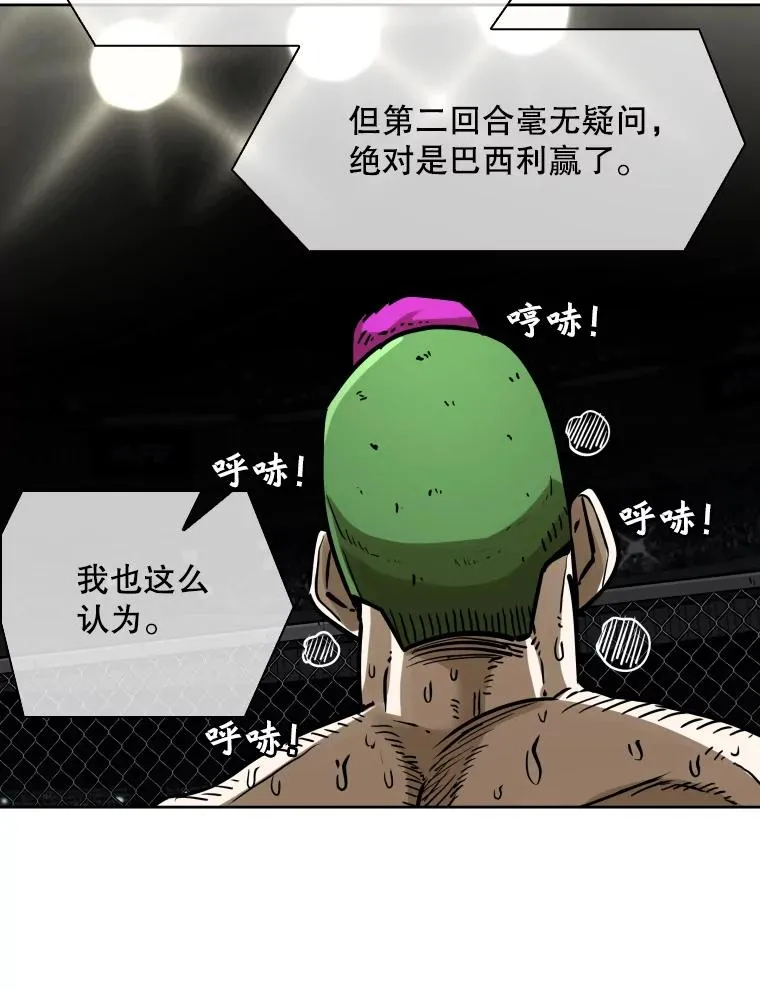 292.巴西利的危机67