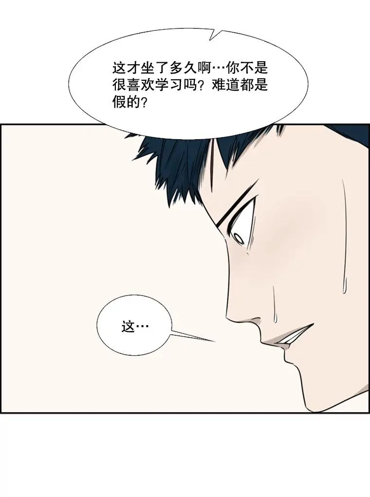 20.维修班复活91