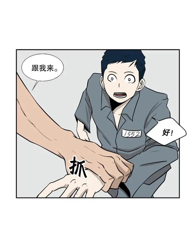 7.初次见面40