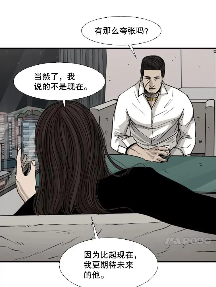 73.再次遇见99