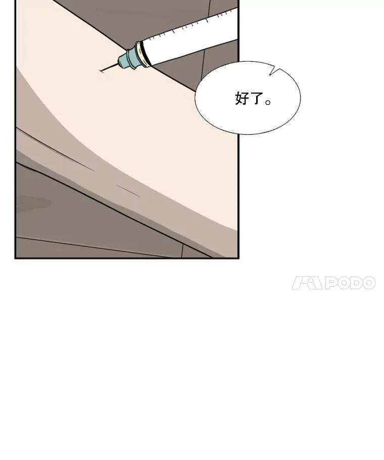 37.探访医务室98