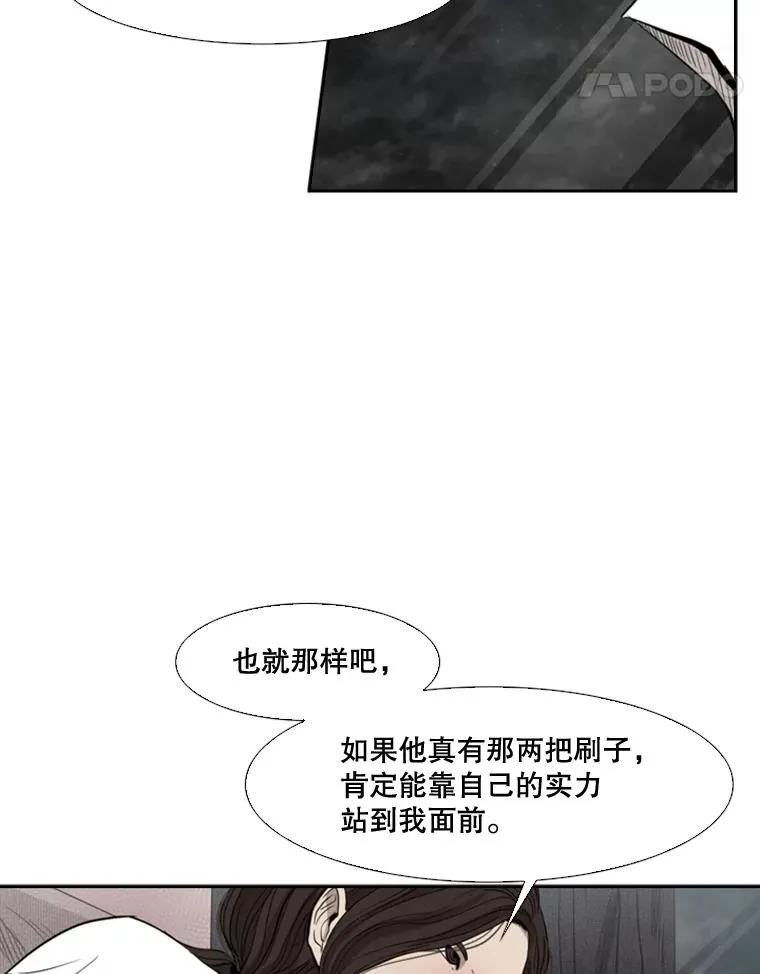 99.久违的休息85