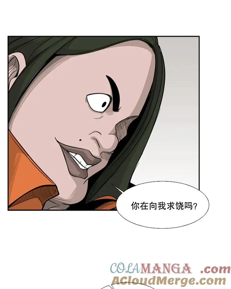 13.女强者63