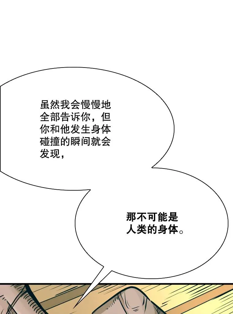 329.塔纳永的请求103