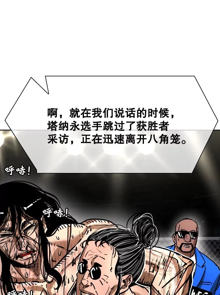 295.亚绪的胜利63